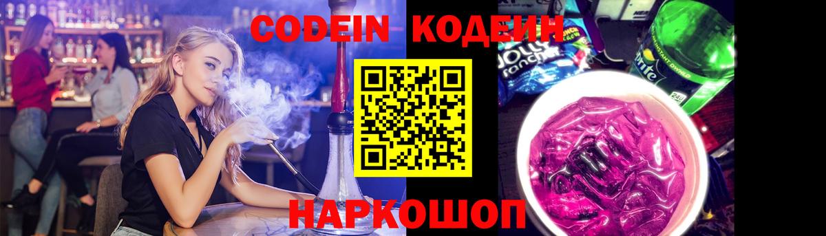 ГАШИШ  Котлас  Канабис  КОКАИН  Цена  МЕФ   Вход с VPN 