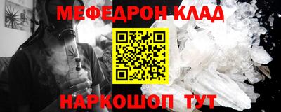 мескалин Кандалакша