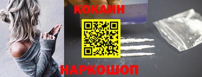 мескалин Кандалакша