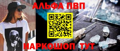 мескалин Кандалакша