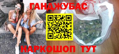 мескалин Кандалакша