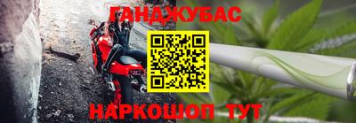 мескалин Кандалакша