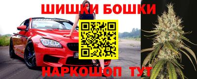 мескалин Кандалакша