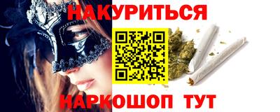 мескалин Кандалакша
