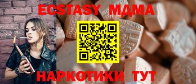 мескалин Кандалакша