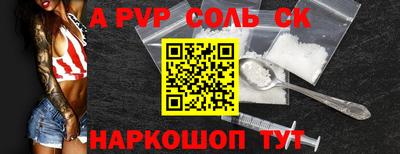 мескалин Кандалакша