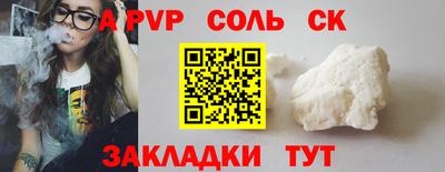 скорость Канаш