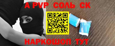 мескалин Кандалакша