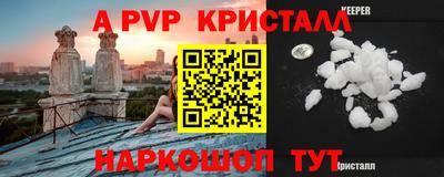 скорость Канаш