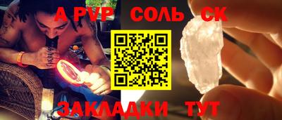 мескалин Кандалакша