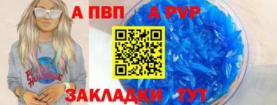 скорость Канаш