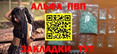 мескалин Кандалакша
