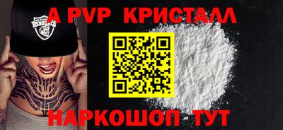 скорость Канаш