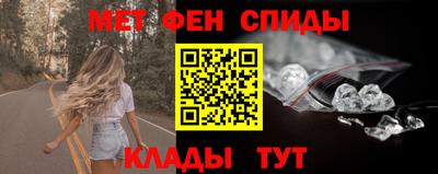 мескалин Кандалакша