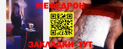 мескалин Кандалакша