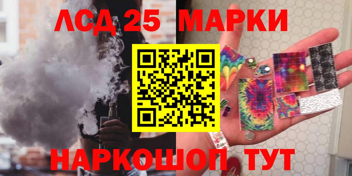 Котлас  Лсд 25 экстази кислота  Вход с VPN  Лсд 25 экстази ecstasy 
