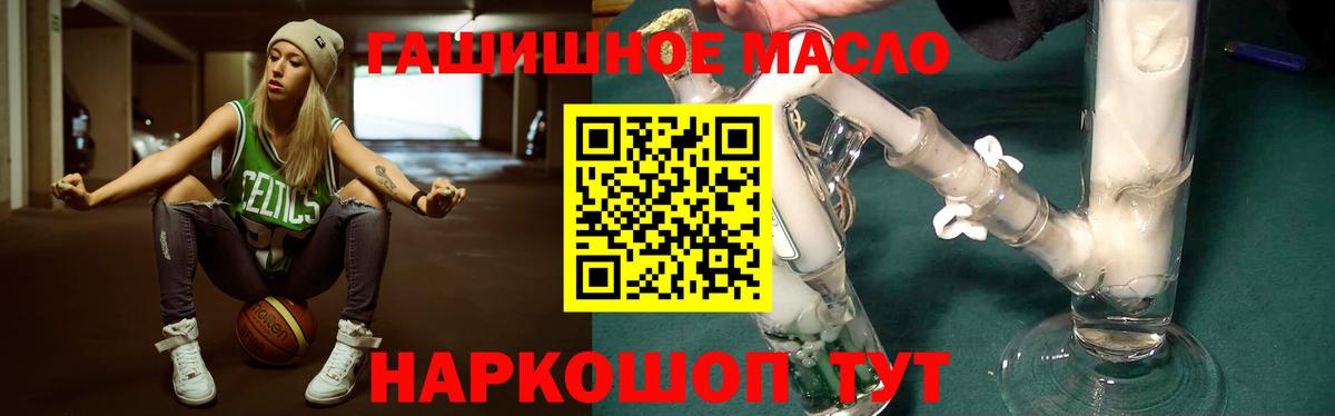 Дистиллят ТГК концентрат Котлас